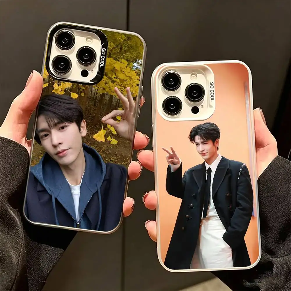 H-Handsome Actor-l Linghe-e Phone Case For iPhone17 ,16,15,14,13,12,11,XS,SE ,Pro,Max,Plus,Anti-slip Matte Shockproof Shell
H-Handsome Actor-l Linghe-e Phone Case For iPhone17 ,16,15,14,13,12,11,XS,SE ,Pro,Max,Plus,Anti-slip Matte Shockproof Shell