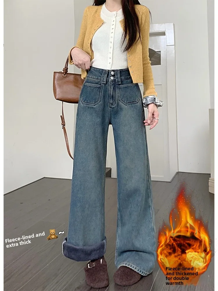 High Waist Fleece Lined Wide Leg Jeans Women's Winter Loose Straight Long Pants Floor Length Slimming Drapey Denim Trousers
High Waist Fleece Lined Wide Leg Jeans Women's Winter Loose Straight Long Pants Floor Length Slimming Drapey Denim Trousers