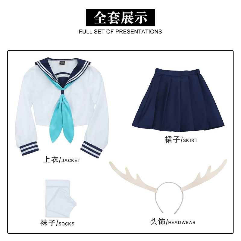 Anime Jk Sailor Skirt Headband Torako Koshi Women Noko Shikanoko Cosplay Costume Wig My Deer Friend Nokotan Dress School Uniform
Anime Jk Sailor Skirt Headband Torako Koshi Women Noko Shikanoko Cosplay Costume Wig My Deer Friend Nokotan Dress School Uniform
