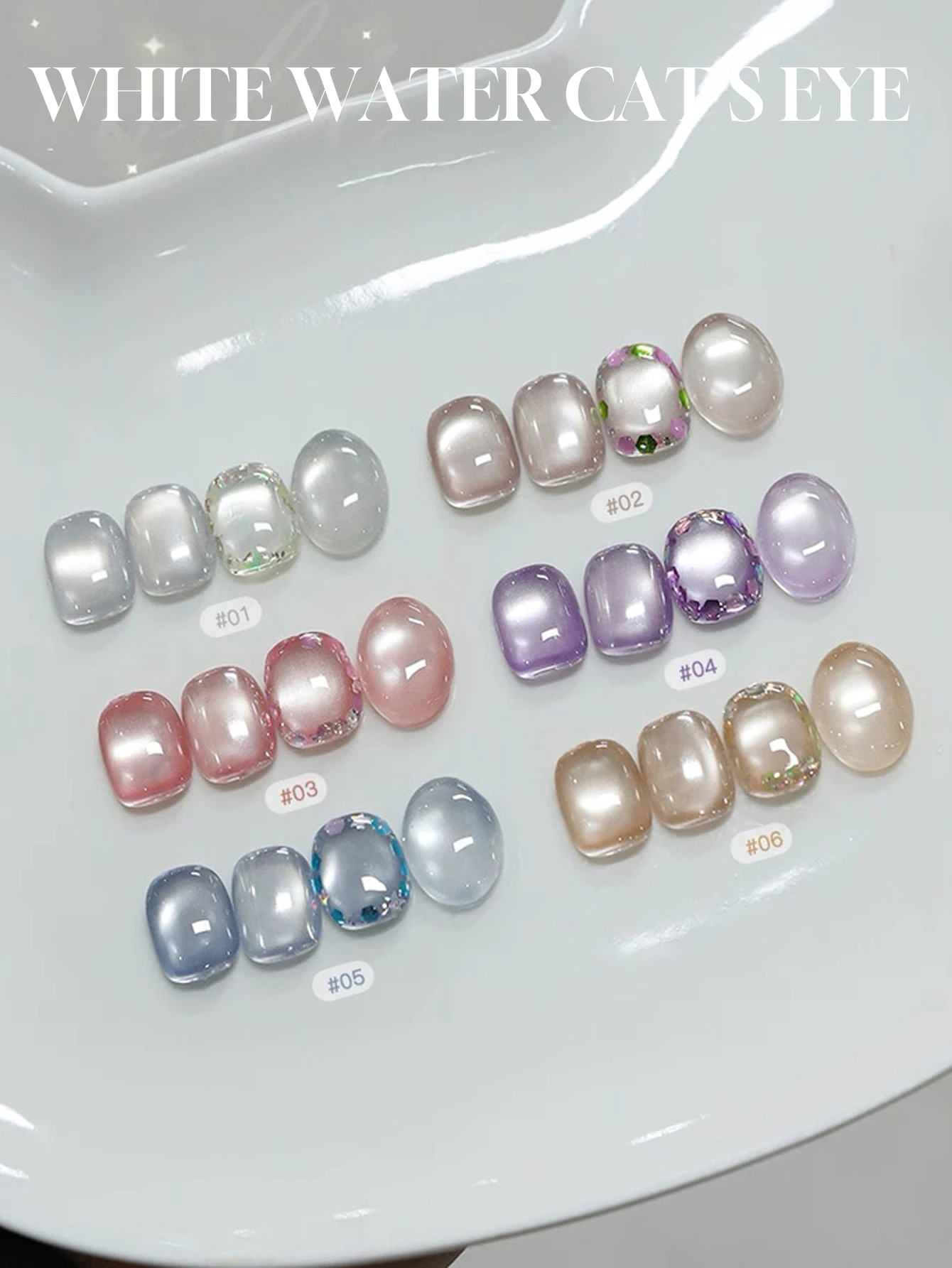 10 шт., 15 мл, осенняя вспышка для ногтей, сверкающая вода, гель-лак для ногтей «кошачий глаз», УФ-светодиодный отверждаемый праздничный женский подарок, товары для дизайна ногтей, ежедневные принадлежности
10 шт., 15 мл, осенняя вспышка для ногтей, сверкающая вода, гель-лак для ногтей «кошачий глаз», УФ-светодиодный отверждаемый праздничный женский подарок, товары для дизайна ногтей, ежедневные принадлежности