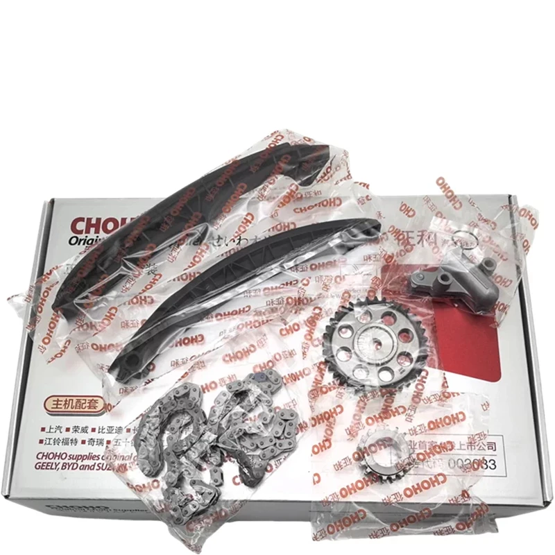 6PCS/SET Timing Kit For BYD G6 G5 S6 S7 Timing Rail&Chain&Tensioner 476ZQA Engine 1.5T
6PCS/SET Timing Kit For BYD G6 G5 S6 S7 Timing Rail&Chain&Tensioner 476ZQA Engine 1.5T