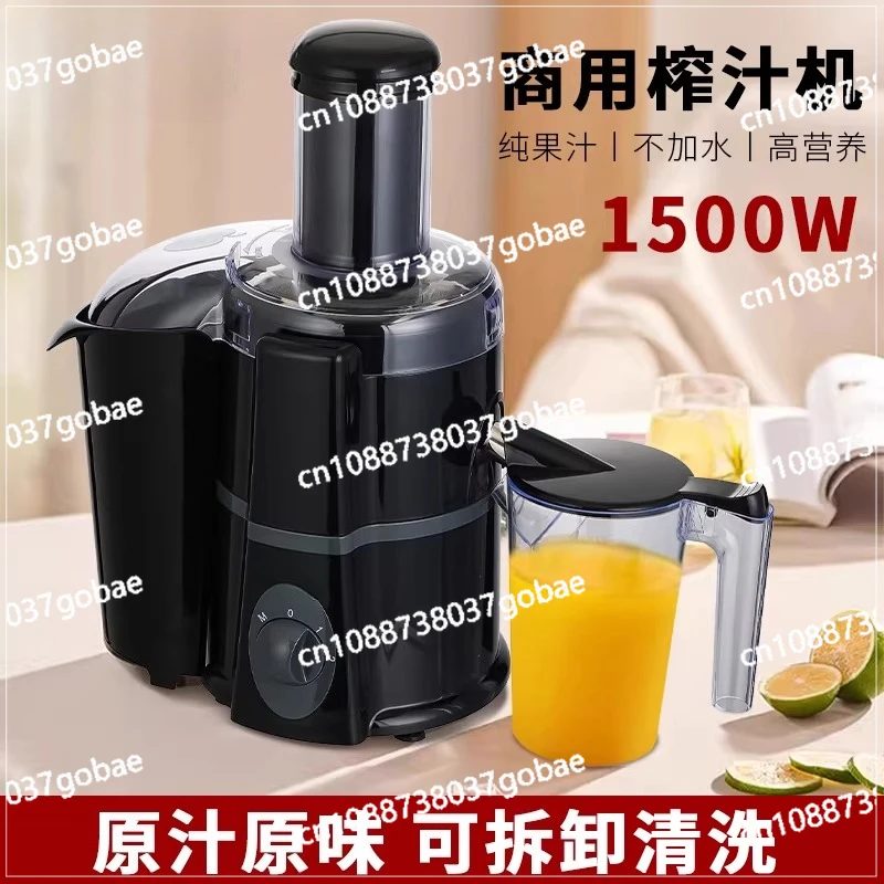 Commercial juicer slag juice separation large diameter cut-free fruit and vegetable milk tea shop juicer
Commercial juicer slag juice separation large diameter cut-free fruit and vegetable milk tea shop juicer