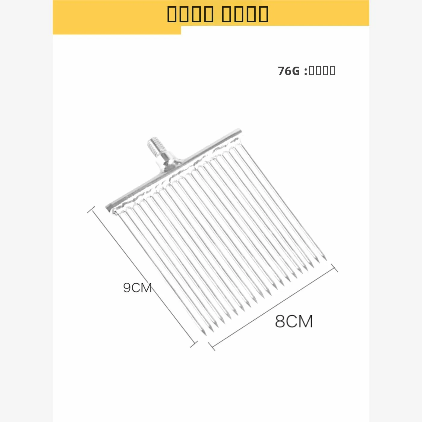 Инструмент для вылавливания из воды ручной работы из нержавеющей стали: тонкая игла-вилка для ловли драконов, змеек и угрей
Инструмент для вылавливания из воды ручной работы из нержавеющей стали: тонкая игла-вилка для ловли драконов, змеек и угрей