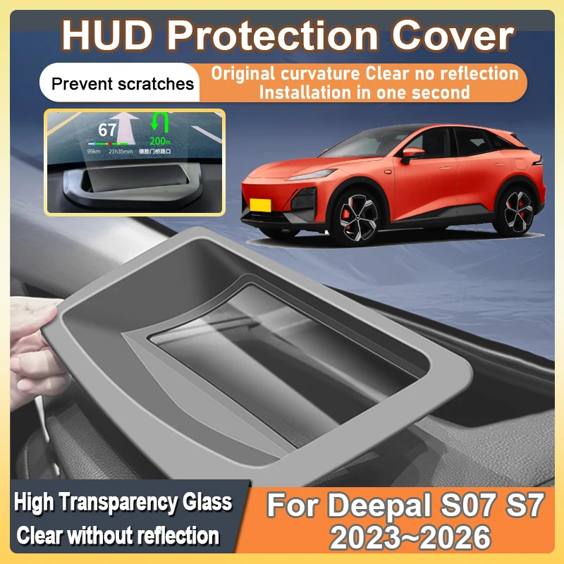 Автомобильный чехол для дисплея HUD для Deepal S07 S7 2023 2024 2025 2026, проекционный дисплей, пылезащитный экран, защитные инструменты, аксессуары
Автомобильный чехол для дисплея HUD для Deepal S07 S7 2023 2024 2025 2026, проекционный дисплей, пылезащитный экран, защитные инструменты, аксессуары