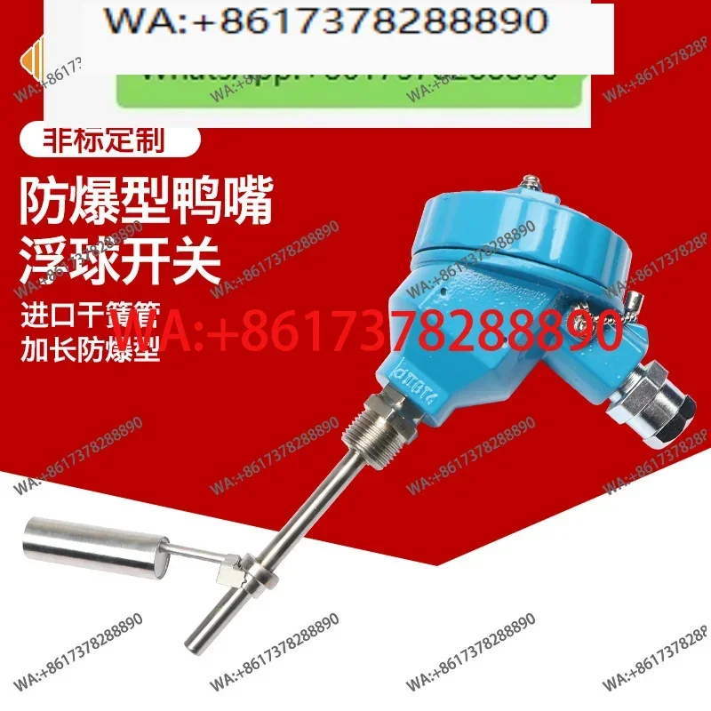 304 stainless steel side-mounted duckbill float switch, liquid level switch, liquid level sensor, extended explosion-proof type
304 stainless steel side-mounted duckbill float switch, liquid level switch, liquid level sensor, extended explosion-proof type