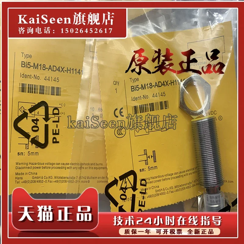 BI5-M18-AP6X-H1141 NI8-M18-AP6X-H1141 BI5-M18-AD4X-H1141 NI8-M18-AD4X-H1141 new and original
BI5-M18-AP6X-H1141 NI8-M18-AP6X-H1141 BI5-M18-AD4X-H1141 NI8-M18-AD4X-H1141 new and original