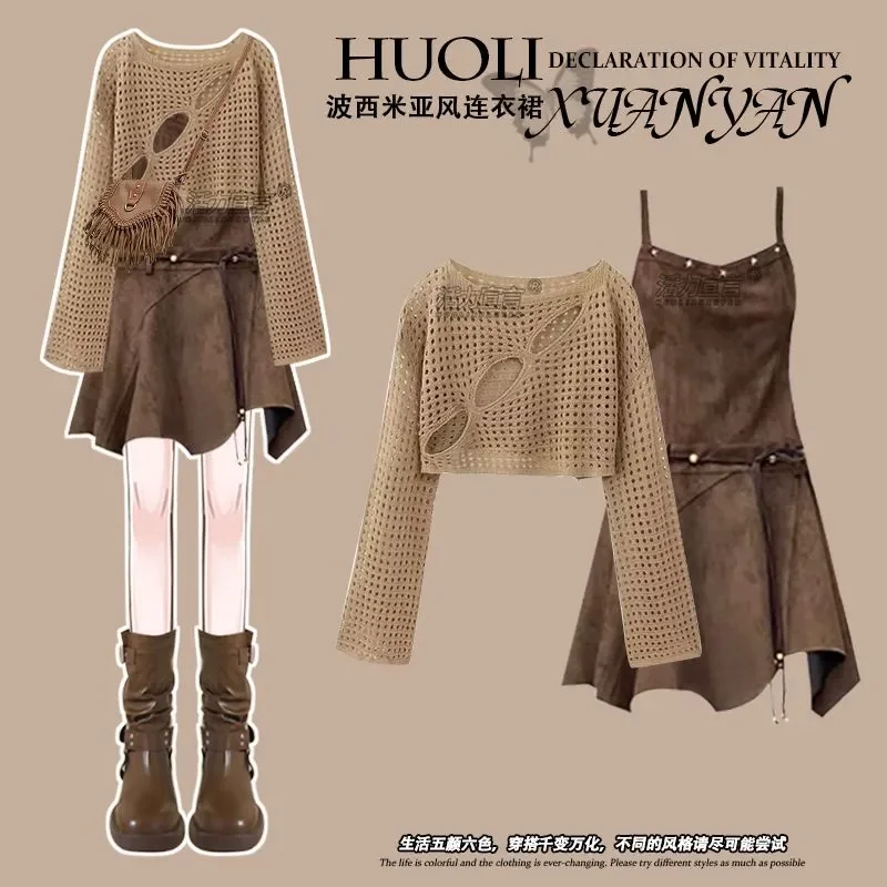 Летний комплект одежды Майяра, новинка 2025, модный дизайн, ажурное платье на бретельках, комплект из двух предметов
Летний комплект одежды Майяра, новинка 2025, модный дизайн, ажурное платье на бретельках, комплект из двух предметов