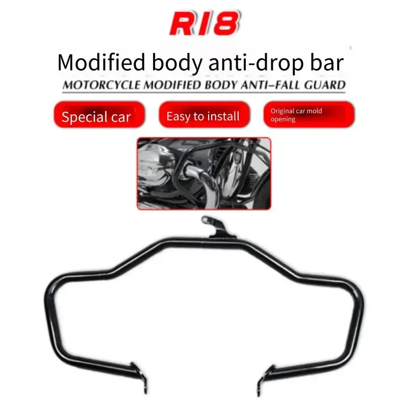 Suitable for BMW R18 bumper, original factory replica modified engine bumper, R18B anti drop bar, stainless steel
Suitable for BMW R18 bumper, original factory replica modified engine bumper, R18B anti drop bar, stainless steel
