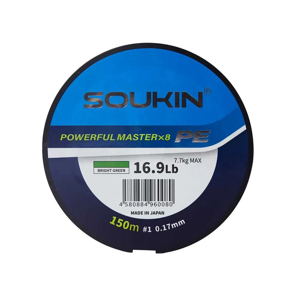 SOUKIN 150M X8 PE Fishing Line Braided Wire MADE IN JAPAN
SOUKIN 150M X8 PE Fishing Line Braided Wire MADE IN JAPAN