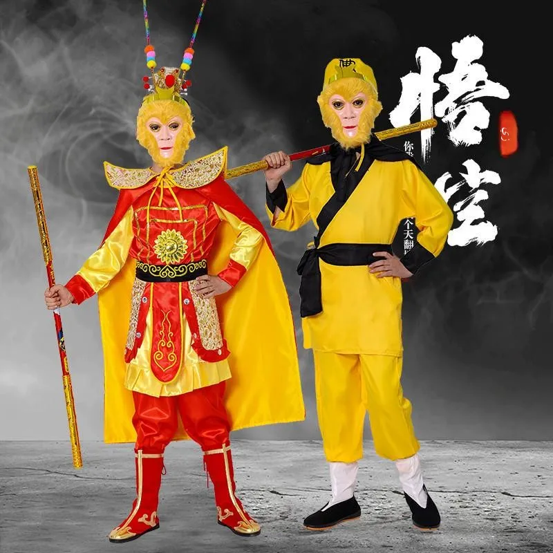 Complete Set Monkey King Cosplay Costume for Children And Adults Halloween Performance Outfit Christmas Theme Traditional Chi...
Complete Set Monkey King Cosplay Costume for Children And Adults Halloween Performance Outfit Christmas Theme Traditional Chi...