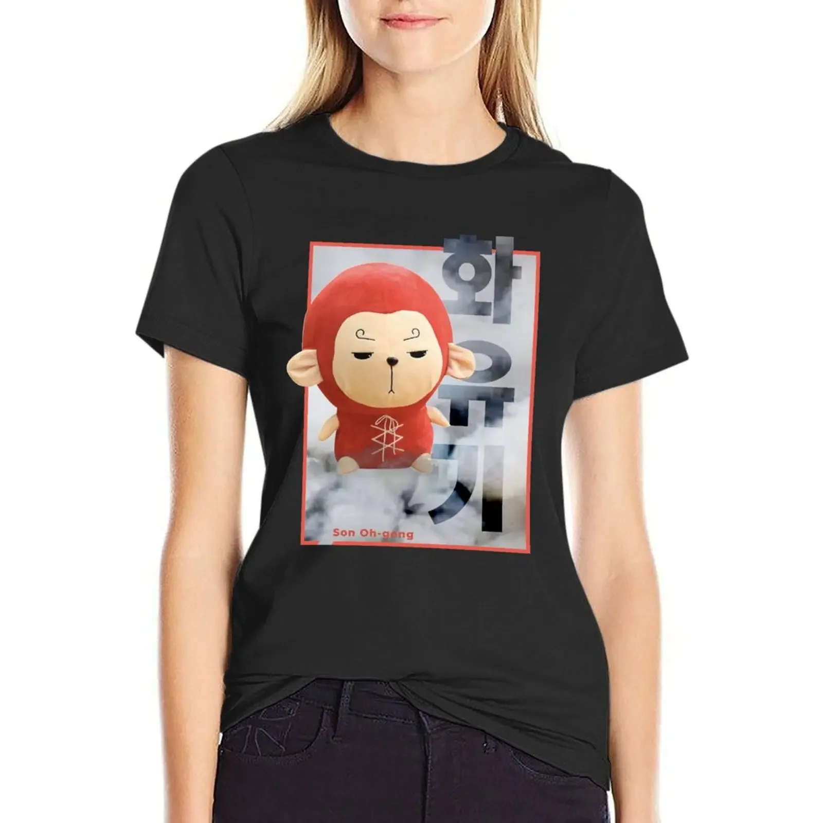 A Korean Odyssey Monkey |Lee Seung Gi Kdrama T-Shirt female graphics shirts graphic tees workout shirts for Women loose fit
A Korean Odyssey Monkey |Lee Seung Gi Kdrama T-Shirt female graphics shirts graphic tees workout shirts for Women loose fit