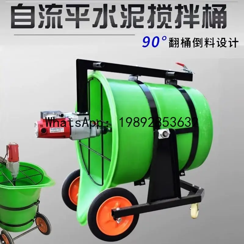 ww24 power self-leveling mixer bucket commercial duckbill variable speed cement foaming mixer
ww24 power self-leveling mixer bucket commercial duckbill variable speed cement foaming mixer