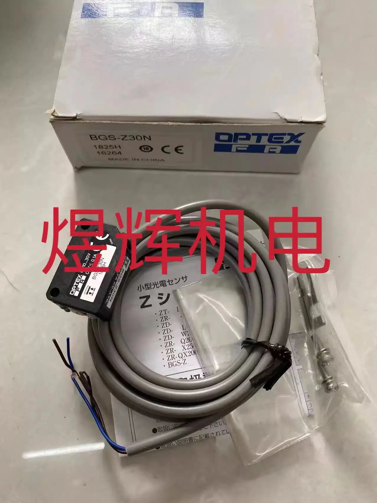 Diffuse Reflection Photoelectric Sensor BGS-Z30N Original And Genuine
Diffuse Reflection Photoelectric Sensor BGS-Z30N Original And Genuine