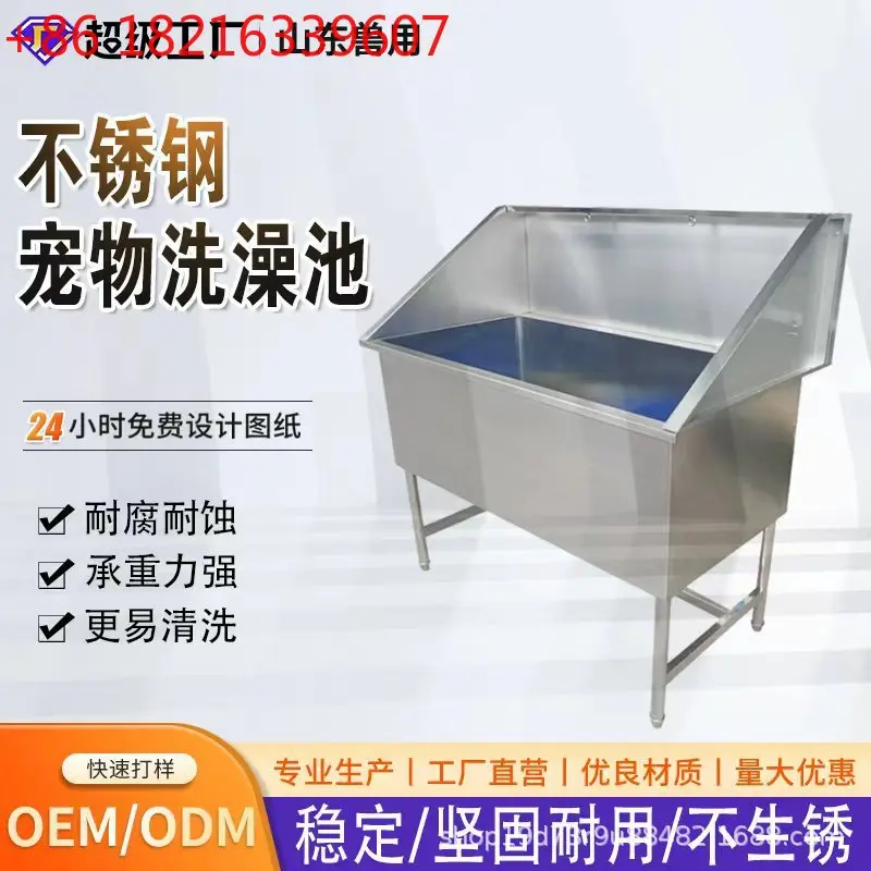 Non-slip and splash-proof cat and dog wash tub with drain hole pet bath slot
Non-slip and splash-proof cat and dog wash tub with drain hole pet bath slot