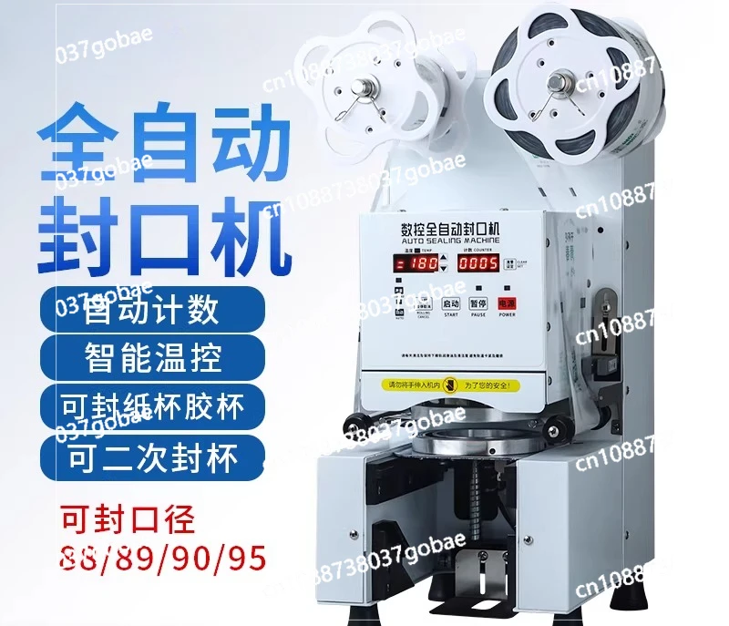 Автоматическая машина для запайки бумажно-пластиковых стаканов для молочного чая и соевого молока, коммерческая, для горячих и холодных напитков
Автоматическая машина для запайки бумажно-пластиковых стаканов для молочного чая и соевого молока, коммерческая, для горячих и холодных напитков