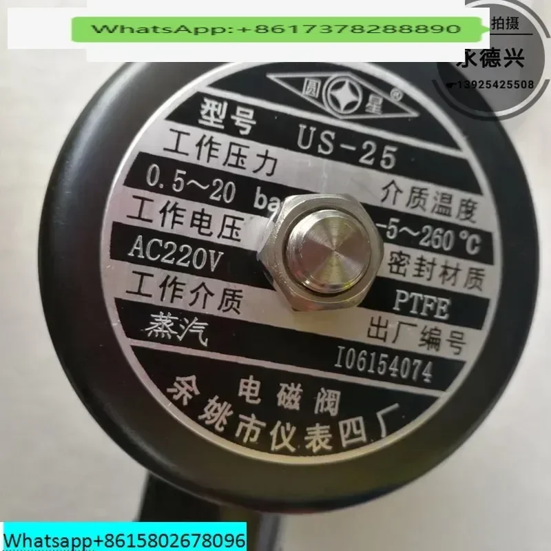 Instrument No. 4 Round Star US-1520254050 series steam special solenoid valve 220V
Instrument No. 4 Round Star US-1520254050 series steam special solenoid valve 220V
