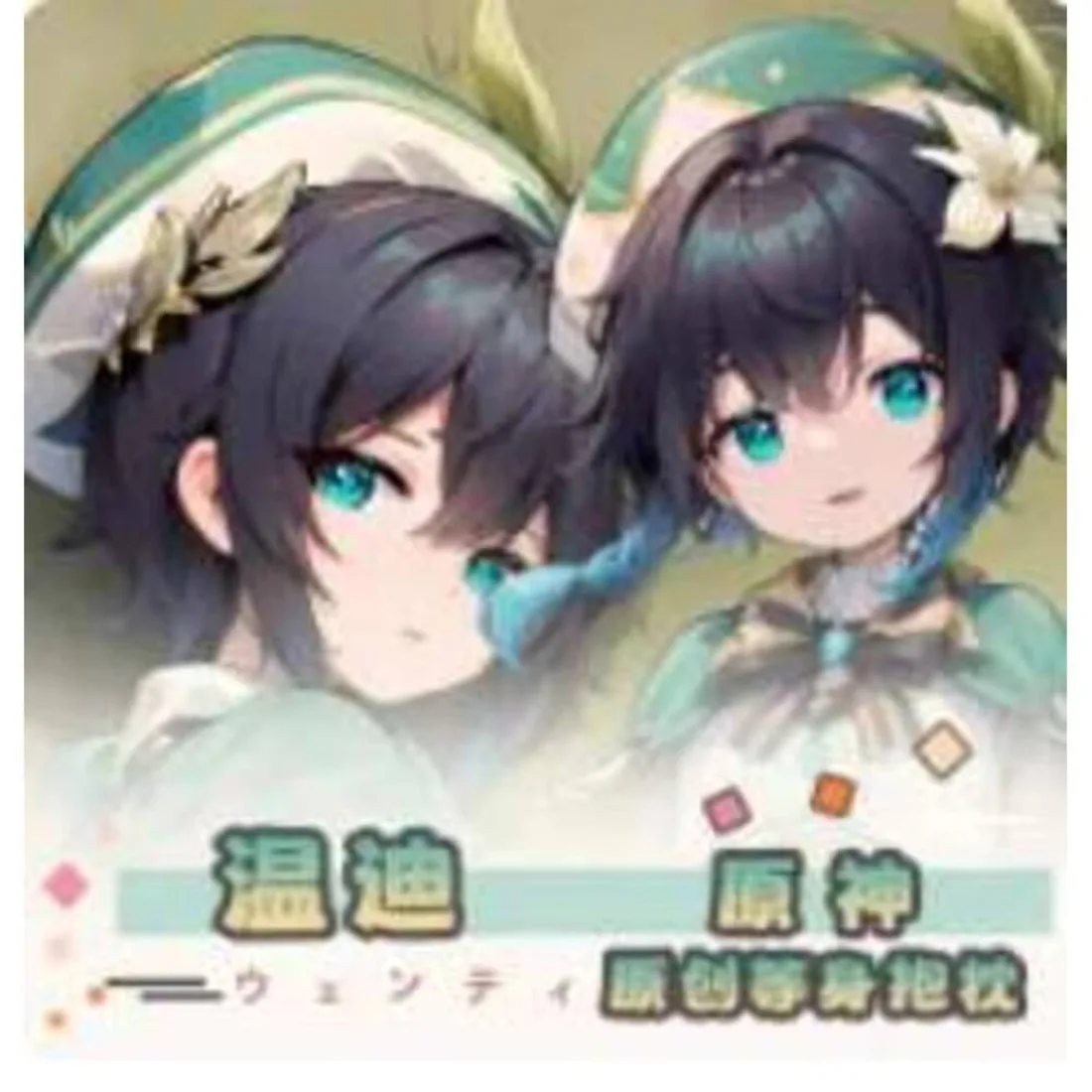 Anime Genshin Impact Barbatos Sexy Dakimakura Hing Body Case Cosplay Otaku Pillow Cushion Cover Bedding
Anime Genshin Impact Barbatos Sexy Dakimakura Hing Body Case Cosplay Otaku Pillow Cushion Cover Bedding