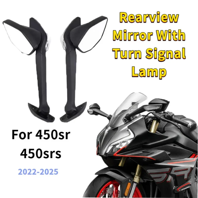 For CFMOTO 450SR/450SRS CF400-6 motorcycle accessories rearview mirror with turn signal lamp mirrors with indicators
For CFMOTO 450SR/450SRS CF400-6 motorcycle accessories rearview mirror with turn signal lamp mirrors with indicators