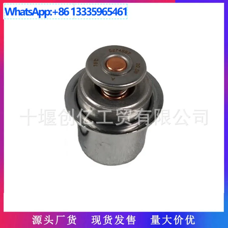 Suitable for Dongfeng Cummins 6CT8.3 6L8.9 Engine Parts Thermostat 4940632
Suitable for Dongfeng Cummins 6CT8.3 6L8.9 Engine Parts Thermostat 4940632