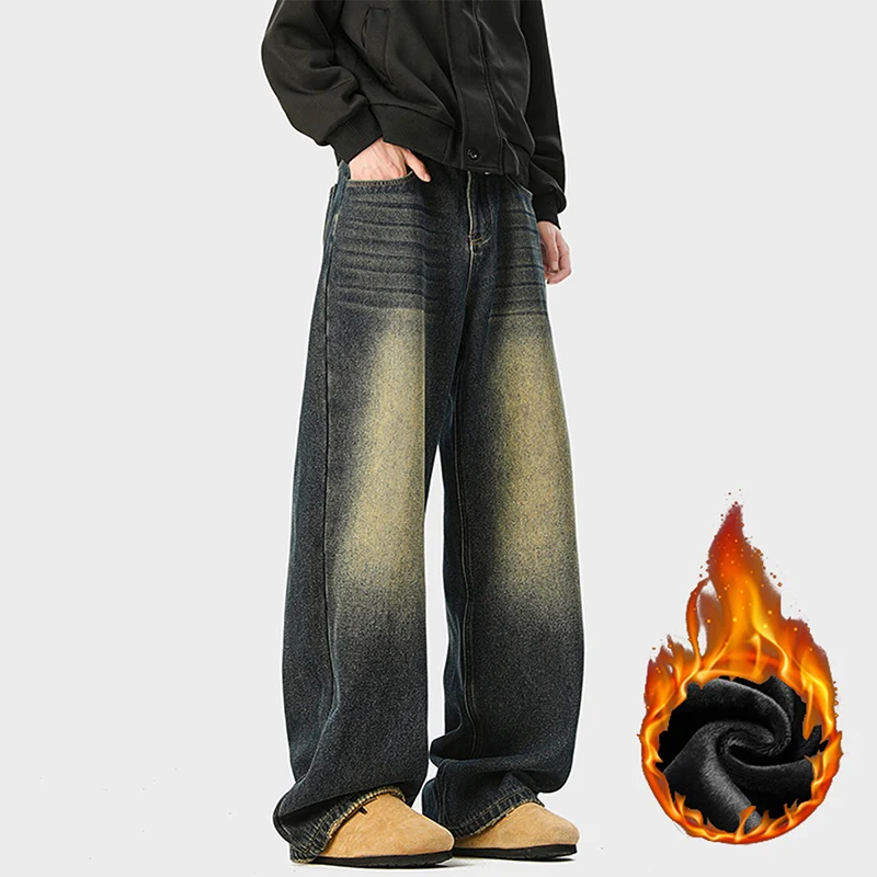 2025 мужские осенне-зимние утолщенные теплые ветрозащитные джинсы, мужские трендовые винтажные джинсовые брюки High Street, свободные прямые брюки полной длины
2025 мужские осенне-зимние утолщенные теплые ветрозащитные джинсы, мужские трендовые винтажные джинсовые брюки High Street, свободные прямые брюки полной длины