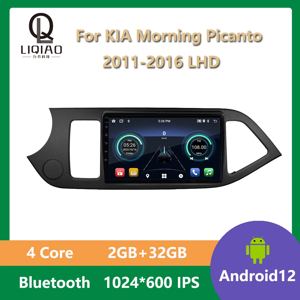 2 Din Car Radio Multimedia Stereo Player For KIA Morning Picanto 2011 - 2016 LHD Left Hand Drive Android 12 GPS Navigation BT FM
2 Din Car Radio Multimedia Stereo Player For KIA Morning Picanto 2011 - 2016 LHD Left Hand Drive Android 12 GPS Navigation BT FM