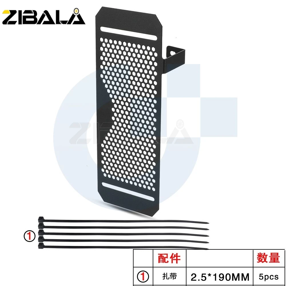 V-Strom250SX Radiator Grille Guard Cover Protector For Suzuki V Strom V-Strom 250SX 2022 2023 2024 2025 2026 Cooler Guard Cover
V-Strom250SX Radiator Grille Guard Cover Protector For Suzuki V Strom V-Strom 250SX 2022 2023 2024 2025 2026 Cooler Guard Cover