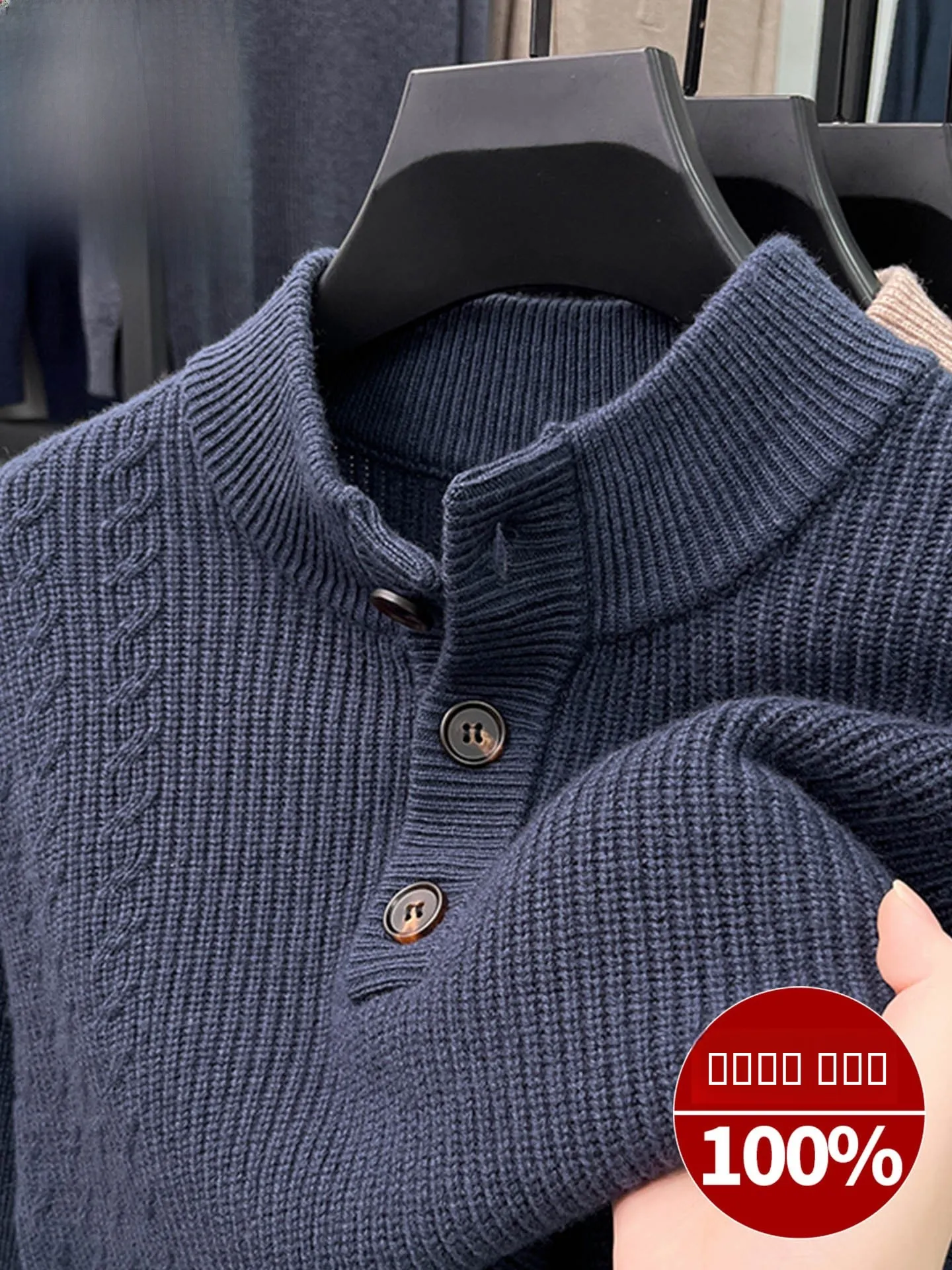 Thiened Pure Wool Knitted Sweater Button Collar Warm Winter New Sle Men's Faion Ci Casual Long Sve Crew Ne Pullover
Thiened Pure Wool Knitted Sweater Button Collar Warm Winter New Sle Men's Faion Ci Casual Long Sve Crew Ne Pullover