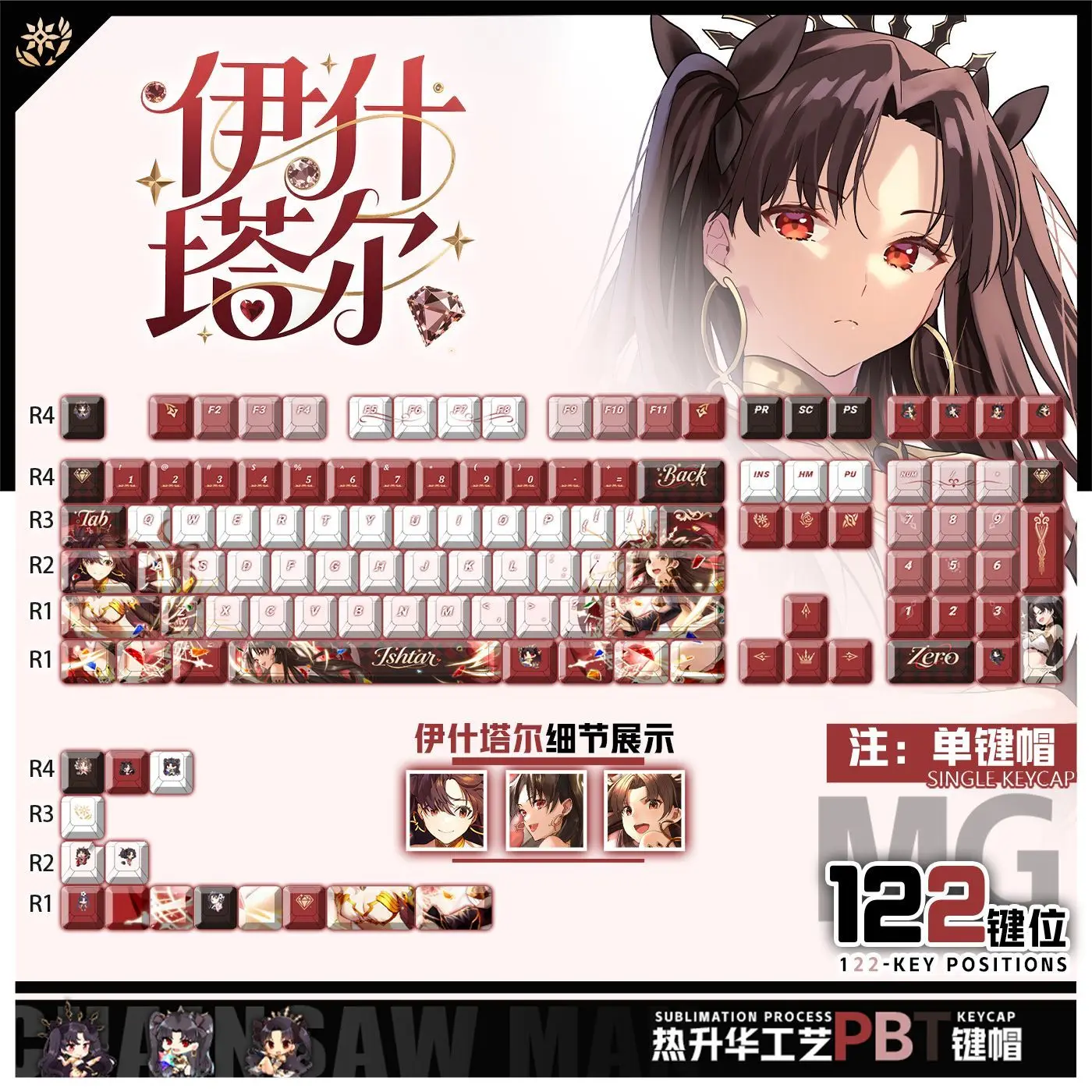 122 клавиши Fate Archer, кастомные кейкапы, аниме-дизайн Cherry PBT, прозрачные игровые колпачки для механических клавиатур Made68, Mad68, Wooting 60
122 клавиши Fate Archer, кастомные кейкапы, аниме-дизайн Cherry PBT, прозрачные игровые колпачки для механических клавиатур Made68, Mad68, Wooting 60