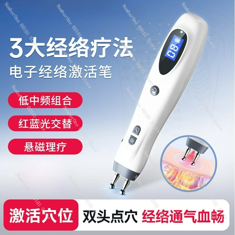 Electronic Acupuncture, Acupressure, Tool Stick, Intelligent Acupoint Pulling Tendon Physiotherapy, Dredging Meridian Pen
Electronic Acupuncture, Acupressure, Tool Stick, Intelligent Acupoint Pulling Tendon Physiotherapy, Dredging Meridian Pen