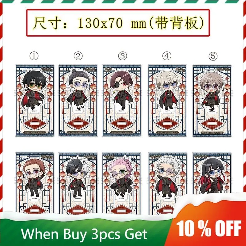 Wind Breaker Chime Standee Suou Hayato Acrylic Stand Umemiya Hajime Standing Plate Sakura Haruka Acrylic Ornaments Toys Gifts
Wind Breaker Chime Standee Suou Hayato Acrylic Stand Umemiya Hajime Standing Plate Sakura Haruka Acrylic Ornaments Toys Gifts