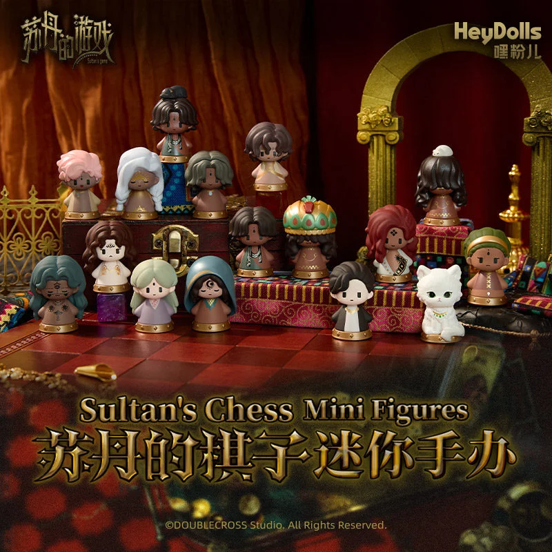 Genuine Suplay Sultan’s Game Sultan’s Chess Pieces Mini Figurine Blind Box Sultan Chess Master Anime Figure Mystery Box Model
Genuine Suplay Sultan’s Game Sultan’s Chess Pieces Mini Figurine Blind Box Sultan Chess Master Anime Figure Mystery Box Model