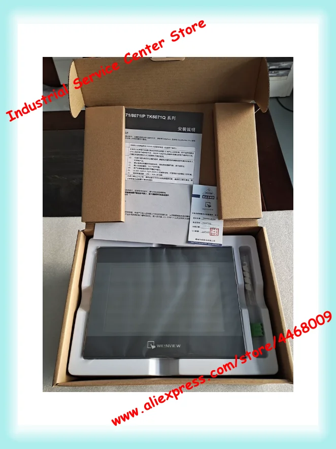 TK6071IQ 7 INCH TOUCH PANEL New
TK6071IQ 7 INCH TOUCH PANEL New