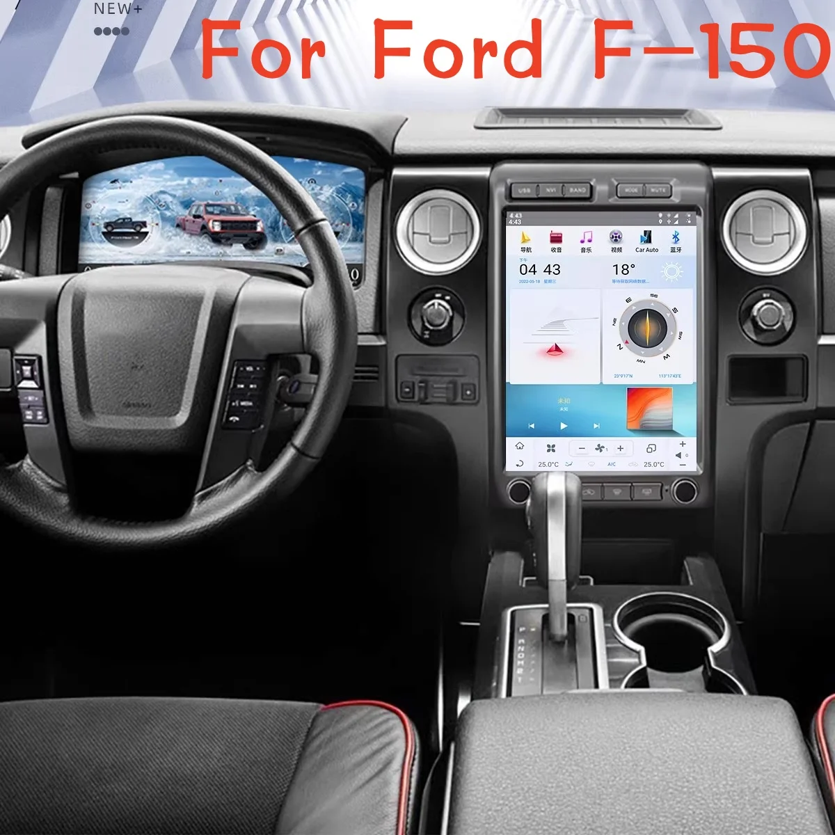 Цифровая приборная панель LCD для Ford F-150 2008-2014, спидометр, одометр, виртуальная приборная панель, экран-дисплей
Цифровая приборная панель LCD для Ford F-150 2008-2014, спидометр, одометр, виртуальная приборная панель, экран-дисплей