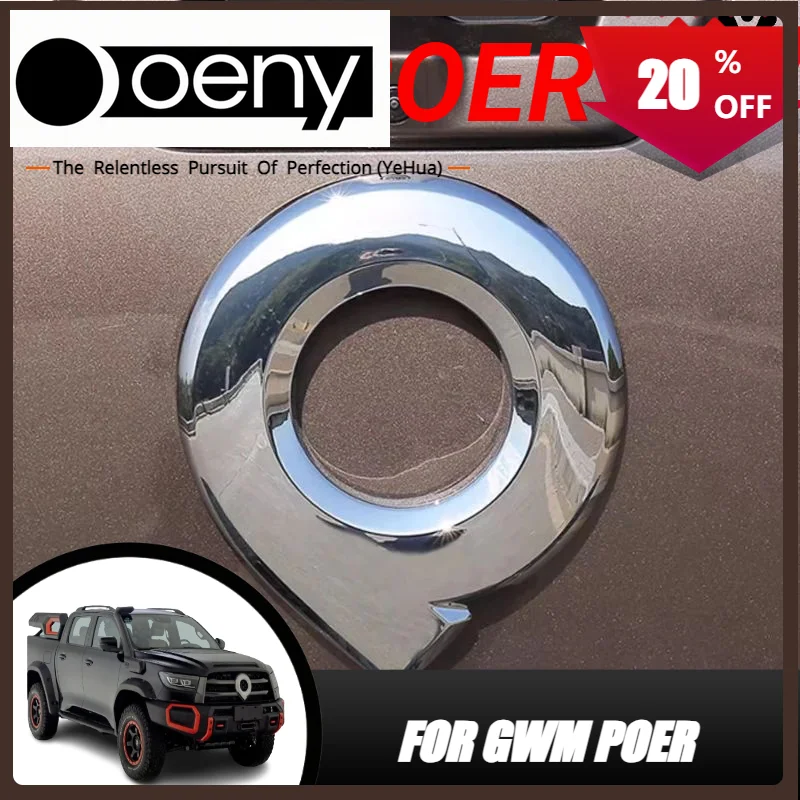 Fit For Great Wall Poer Gwm Poer 2019-2022 adesivo per la modifica del behind Logo dell'auto adesivo decorativo accessori
Fit For Great Wall Poer Gwm Poer 2019-2022 adesivo per la modifica del behind Logo dell'auto adesivo decorativo accessori