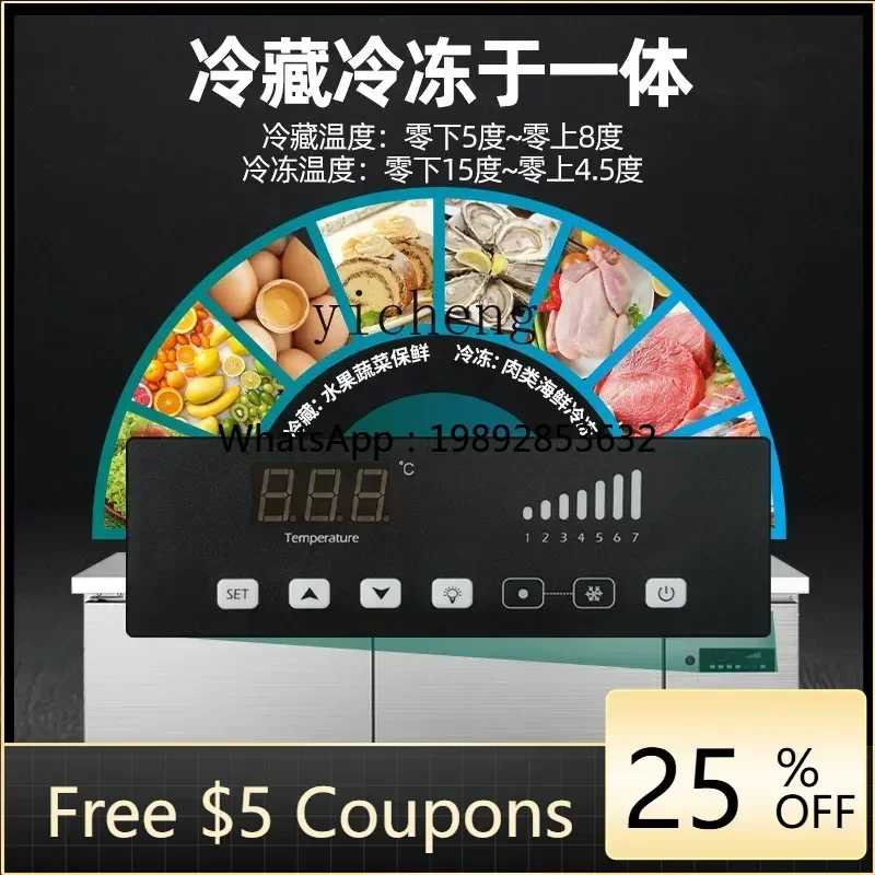 P31- refrigerated and frozen fresh-keeping workbench Commercial stainless steel flat freezer console
P31- refrigerated and frozen fresh-keeping workbench Commercial stainless steel flat freezer console