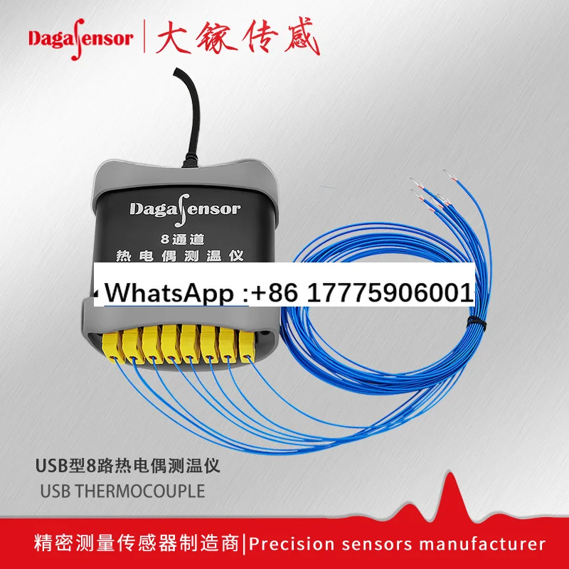 USB single-channel multi-channel K-type thermoelectric monitor draws temperature measurement curve and records temperature data
USB single-channel multi-channel K-type thermoelectric monitor draws temperature measurement curve and records temperature data
