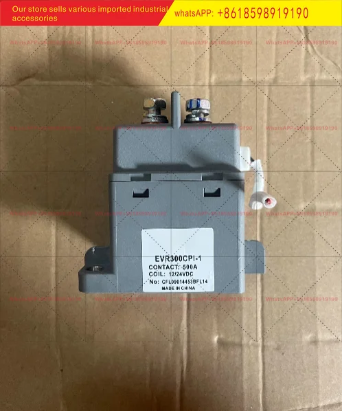 12/24V Universal 500A Startup Relay
12/24V Universal 500A Startup Relay