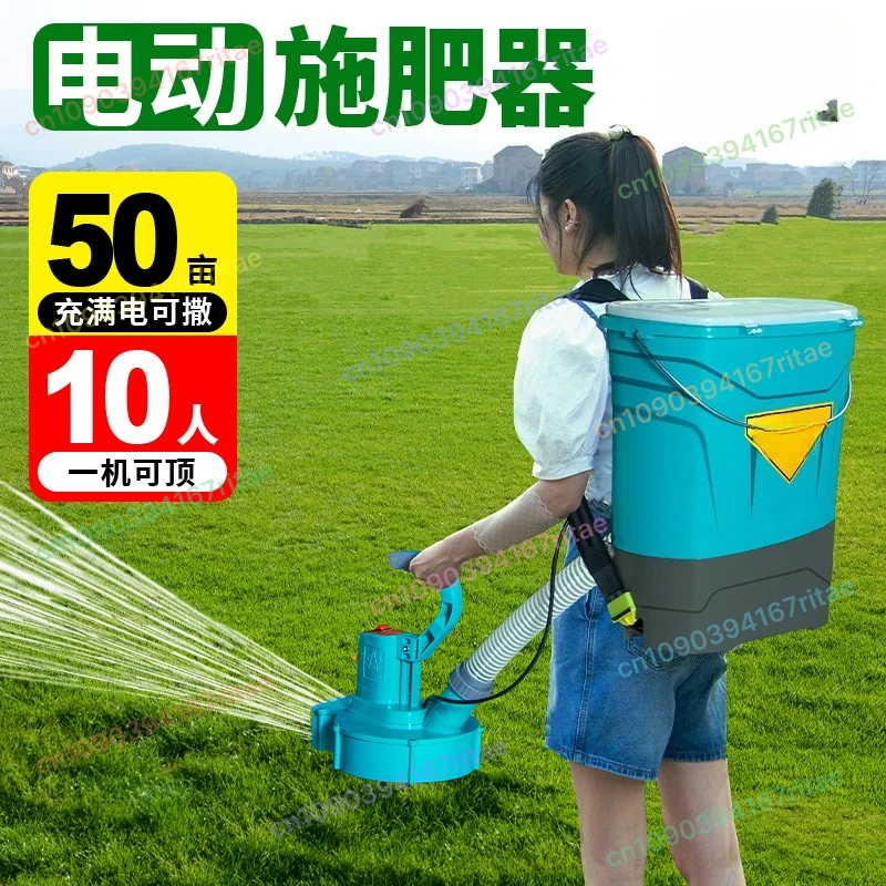 Knapsack Automatic Fertilizer Sprayer, Fertilizer Machine, Multi-functional New Electric Topdressing Fertilizer Artifact
Knapsack Automatic Fertilizer Sprayer, Fertilizer Machine, Multi-functional New Electric Topdressing Fertilizer Artifact