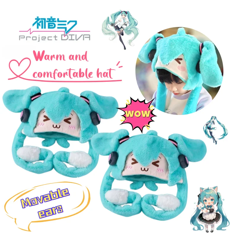 Hatsune Miku winter hat high color value creative personality ear movable cartoon cute warm and comfortable ear protection cap
Hatsune Miku winter hat high color value creative personality ear movable cartoon cute warm and comfortable ear protection cap