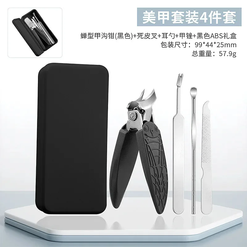 Anti-Splash 25° Slant Edge Nail Clipper Set Professional High-end Eagle Beak Oblique Toe Nail Trimmers Ingrown Toenail Tools
Anti-Splash 25° Slant Edge Nail Clipper Set Professional High-end Eagle Beak Oblique Toe Nail Trimmers Ingrown Toenail Tools