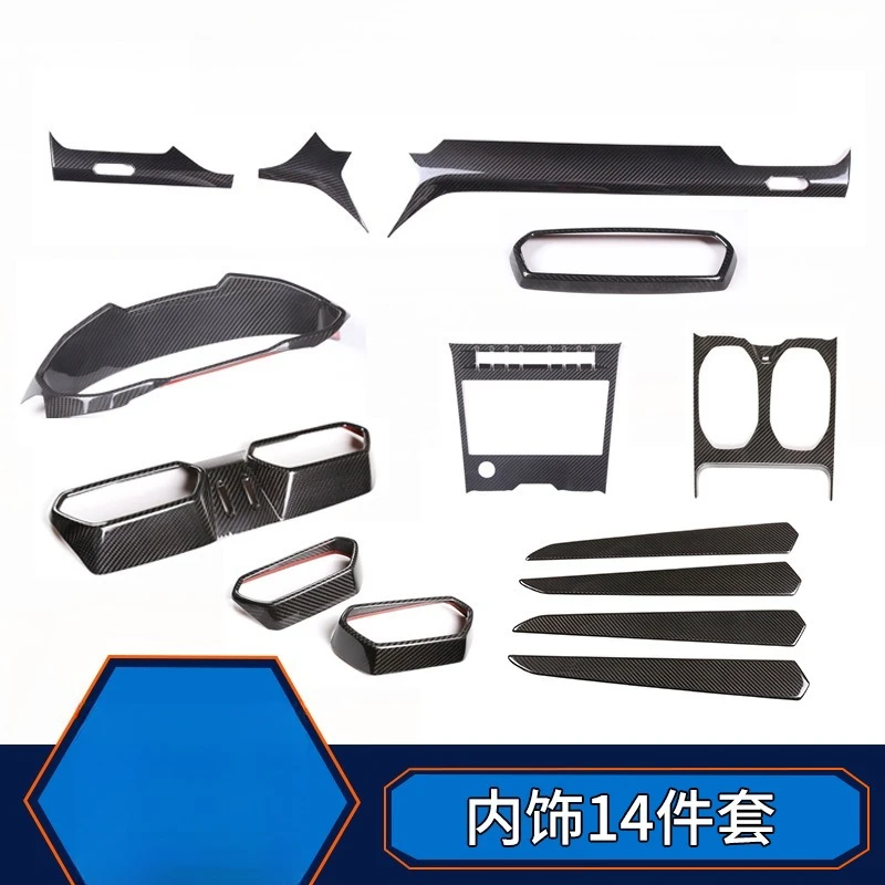 Real carbon fiber, a full set of automotive accessories for interior modification
Real carbon fiber, a full set of automotive accessories for interior modification