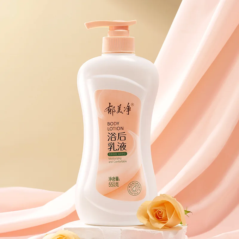 Yumeijing Milk Body Lotion 550g - Post-Shower Hydration, Nourishing & Family Size Moisturizer
Yumeijing Milk Body Lotion 550g - Post-Shower Hydration, Nourishing & Family Size Moisturizer