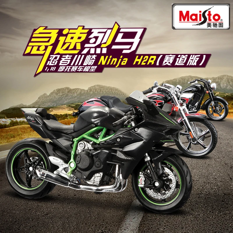 Maisto 1:18 Kawasaki Ducati Motorcycle Model - Die-Cast Alloy Street Bike Replica, Collectible Toy Gift for Adults
Maisto 1:18 Kawasaki Ducati Motorcycle Model - Die-Cast Alloy Street Bike Replica, Collectible Toy Gift for Adults