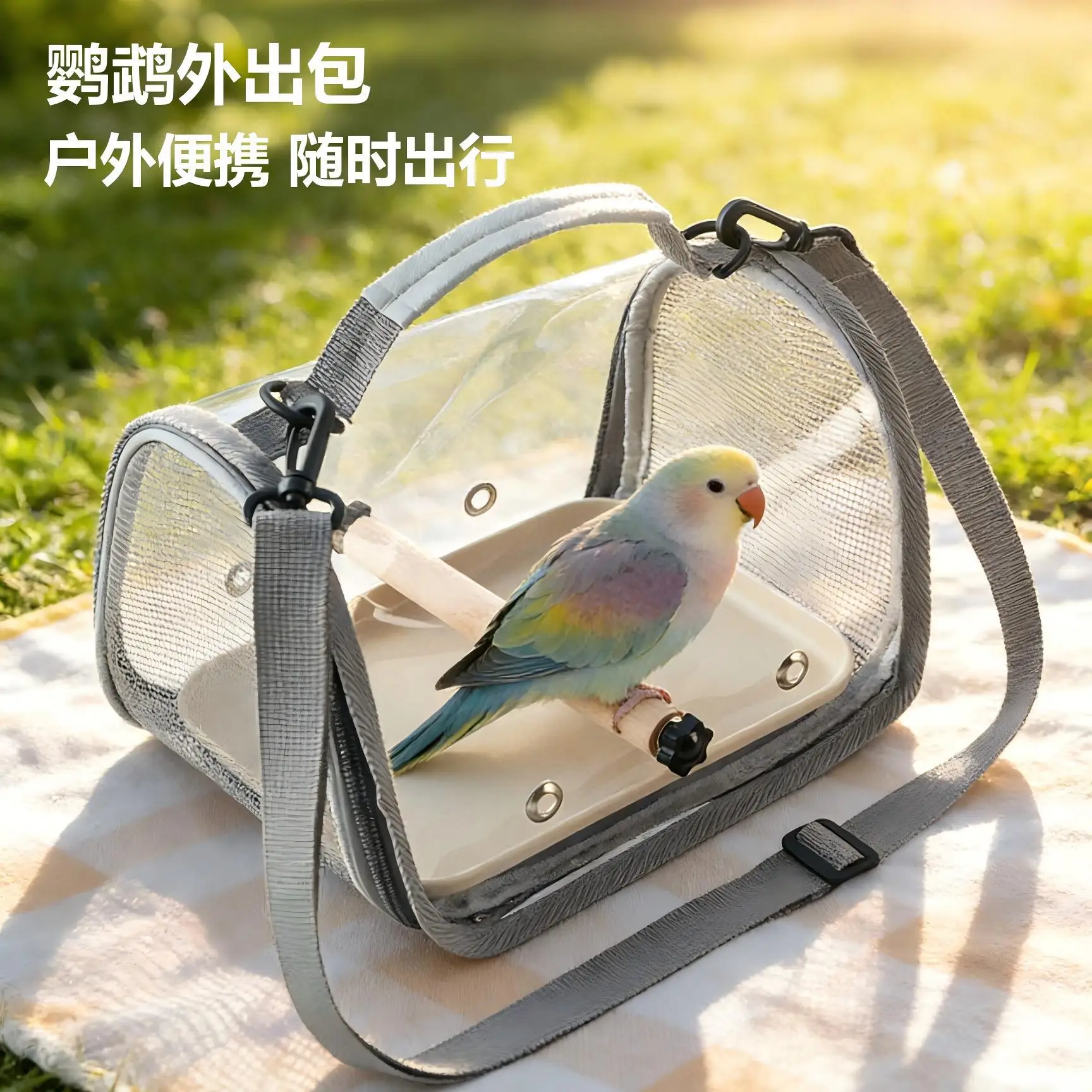 Parrot Outdoor Travel Bag Transparent Waterproof Portable Bird Bag Foldable Handheld Bird Cage Small Pet Carrying Bag
Parrot Outdoor Travel Bag Transparent Waterproof Portable Bird Bag Foldable Handheld Bird Cage Small Pet Carrying Bag