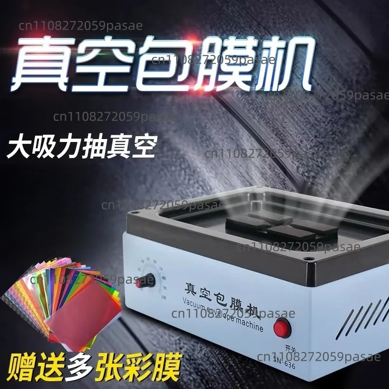 Fully Automatic Vacuum Film Coating Machine Color Change Full-Cover Film Coating Machine
Fully Automatic Vacuum Film Coating Machine Color Change Full-Cover Film Coating Machine