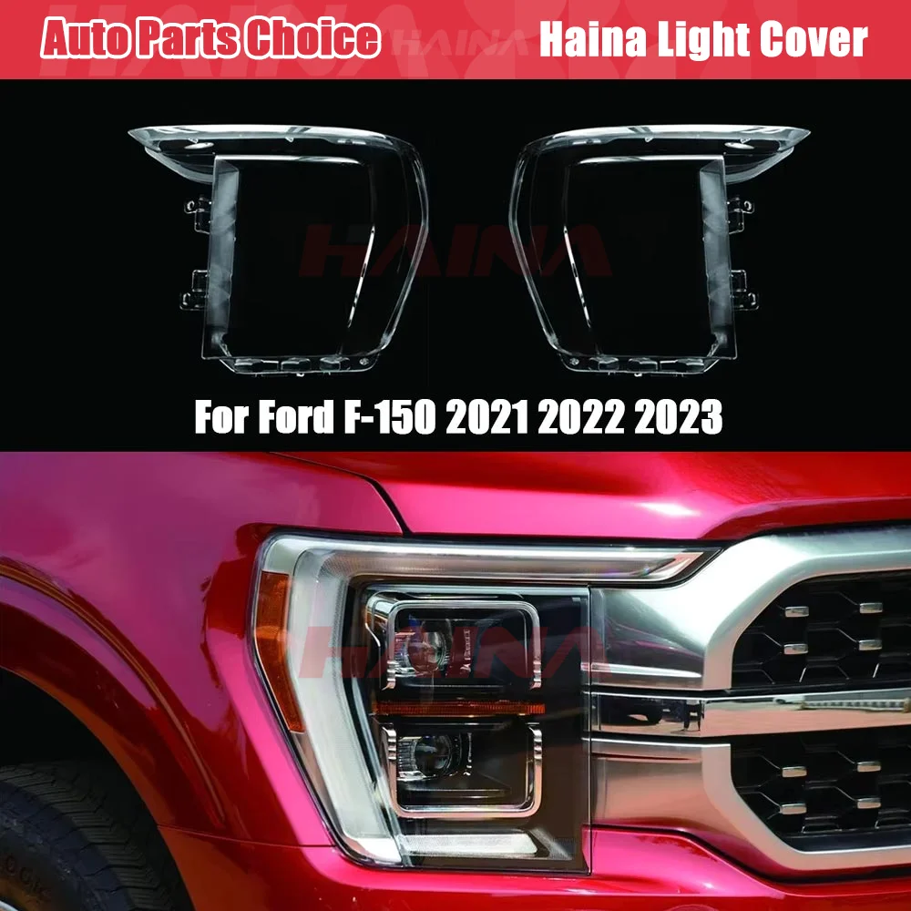 For Ford raptor F-150 2021 2022 2023 Front Headlamp Cover Lamp Shade Headlight Shell Lens Plexiglass Replace Original Lampshade
For Ford raptor F-150 2021 2022 2023 Front Headlamp Cover Lamp Shade Headlight Shell Lens Plexiglass Replace Original Lampshade