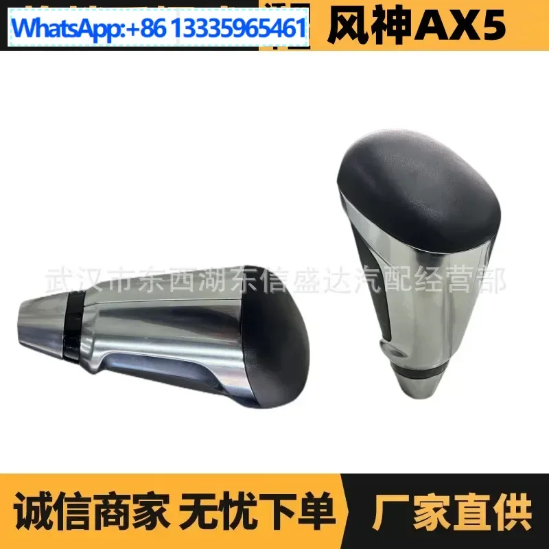 Suitable for Dongfeng Fengshen AX5 shift handle ball OE: 3902007AA Advantage supply modification
Suitable for Dongfeng Fengshen AX5 shift handle ball OE: 3902007AA Advantage supply modification