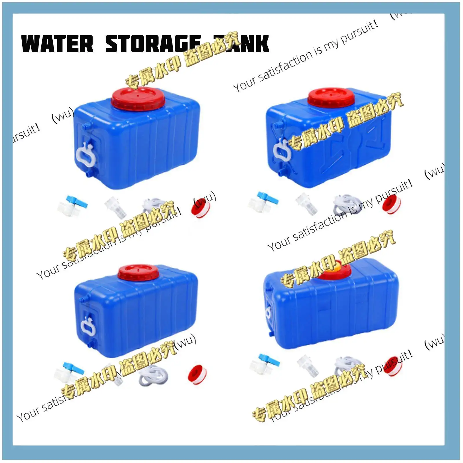 Portable large-capacity water storage tank, drinking water container, emergency travel, horizontal
Portable large-capacity water storage tank, drinking water container, emergency travel, horizontal