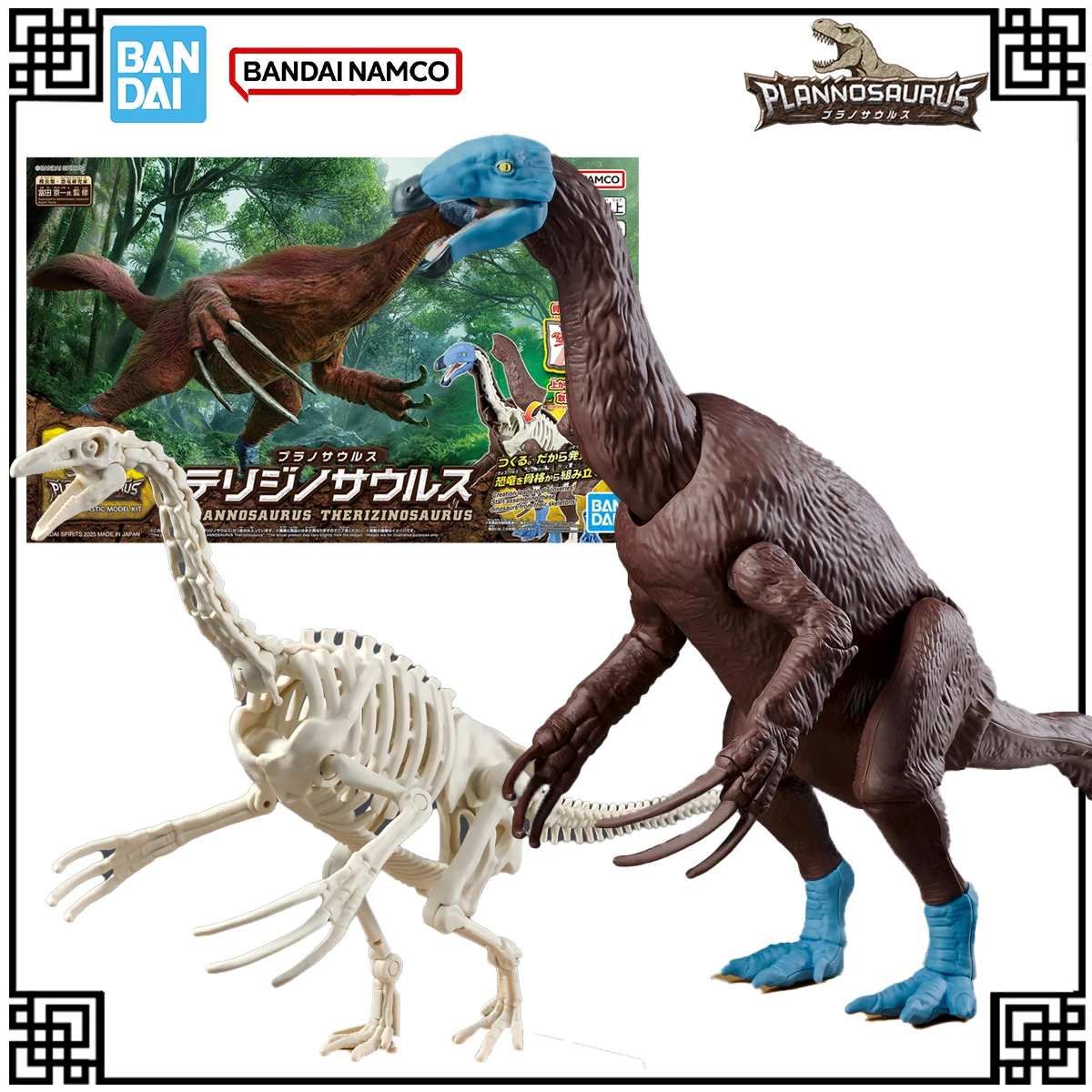 Bandai оригинальный в наличии, комплект модели PLANNOSAURUS THERIZINOSAURUS, фигурки героев, игрушки для детей, подарки, рождественские подарки
Bandai оригинальный в наличии, комплект модели PLANNOSAURUS THERIZINOSAURUS, фигурки героев, игрушки для детей, подарки, рождественские подарки