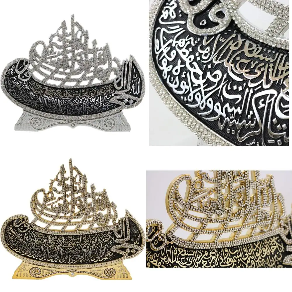 Искусство исламской каллиграфии: Ayatul Kursi & Bismillah Лодка для мусульманского домашнего декора, идеально подходит для подарков на Рамадан Ид
Искусство исламской каллиграфии: Ayatul Kursi & Bismillah Лодка для мусульманского домашнего декора, идеально подходит для подарков на Рамадан Ид